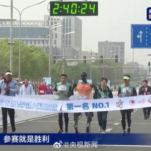冲线！“天工”夺得全球首个人形机器人半马冠军
