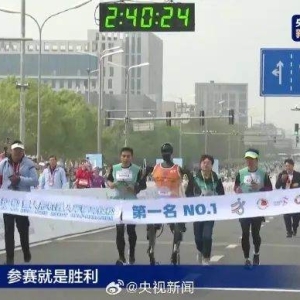 刚刚，“天工”夺冠，背后股东涉及这些上市公司！奖励机器人一个“机器人” ...
