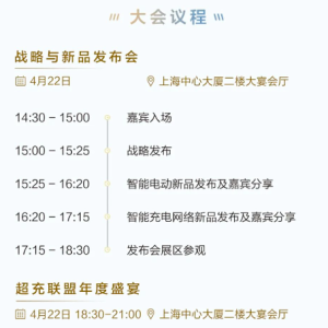 1分钟充20度电！华为再掀超充风暴 充电站秒变“加油站”