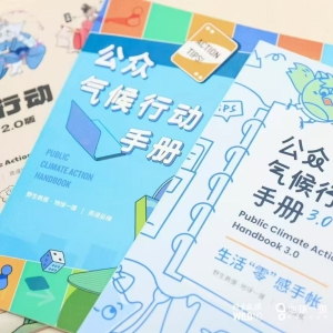 如何推动循环经济转型？艾伦·麦克阿瑟基金会：商业合作与创新始终处于核心位置 ...