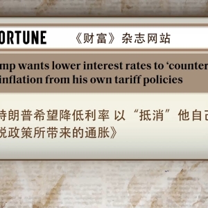 “我对他不满意”，特朗普称可立即让美联储主席走人！鲍威尔：特朗普无权解职自己 ...