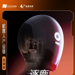逐鹿具身智能 魔法原子的“快”与“慢”  |  机器人产业链一线调研 ...