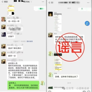 外卖平台“二选一”？美团已辟谣  京东最新喊话：对兼职骑手永不强迫“二选一” ...