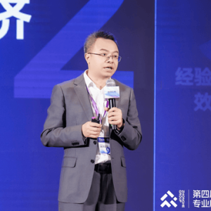 众合云科举办第四届专业雇主论坛，以“专业雇主”重塑人力资源服务 ...