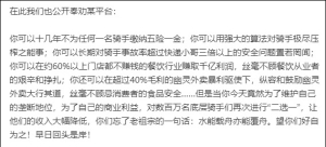 今天，巨头发飙了——道达投资手记