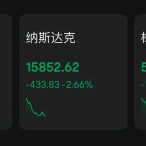 深夜 美股大跌！特朗普发声 美联储回应！