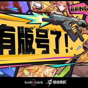 审批速度再提升！4月127款国产游戏拿到版号  腾讯《命运扳机》获批 ...