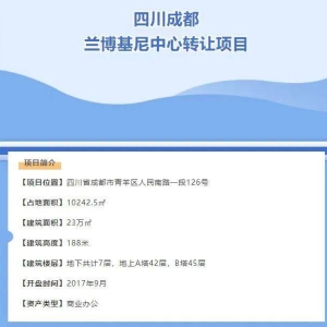 兰博基尼在中国的首个高端地产拟转让？ 记者实探