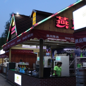 2024燕京啤酒营收净利“双增”，但增速均下滑！大单品燕京U8还能“狂飙”多久？ ...