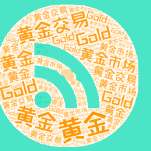黄金逼近3500美元整数关，避险情绪推动之下再创历史新高