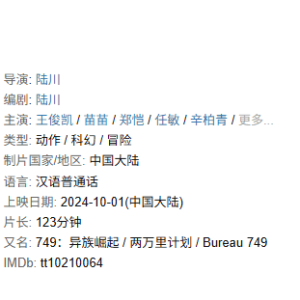 《封神2》票房口碑双崩塌成吞金兽，北京文化累亏30亿资金链告急！若仍拿不出优质作品 ...