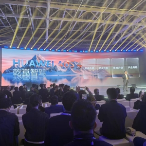 支持高速L3功能！华为车BU发布乾崑ADS 4，还特别联合11家车企倡导这件事 ...