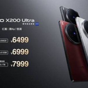vivoX200Ultra发布：搭载两颗自研影像芯片V3+和VS1，售价6499元起