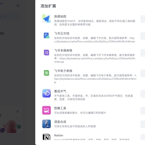 字节跳动版“Manus”实测来了！Agent时代：“大厂”VS创业公司谁能更胜一筹？ ...