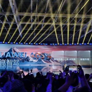 直击车展|华为乾智驾ADS4发布，车BUCEO靳玉志：能超越ADS的只有ADS ...
