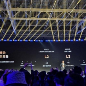 直击车展|华为车BUCEO靳玉志：预计2025年产业会开始具备L3商用能力，从驾驶辅助迈向自 ...