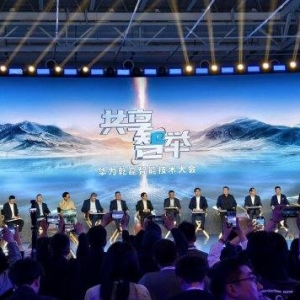 华为发布乾智驾ADS4，拉来11家汽车品牌CEO站台