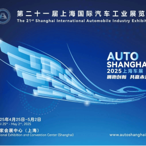 首发新车超百款！2025上海车展开启智能化下半场，汽车科技引领全链创新 ...