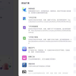 字节跳动版“Manus”实测来了！Agent时代：“大厂”VS创业公司谁能更胜一筹？ ...