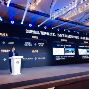 商用车电动化高质量发展产业论坛在沪重磅召开