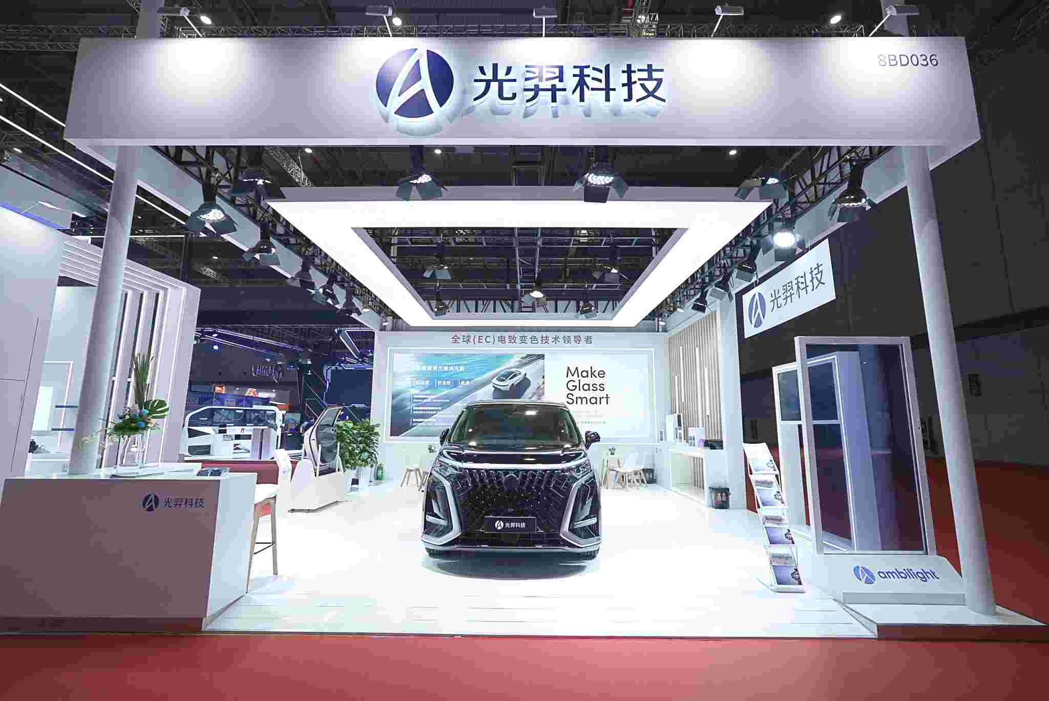注：光羿科技展台