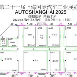 上海车展暗战：中国自动驾驶公司如何用技术重塑行业话语权？ ...