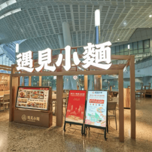 市占率仅0.5%！ 遇见小面想当“中式面馆第一股”？ | BUG
