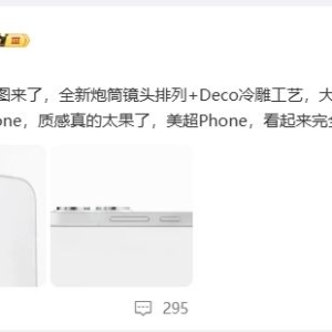 OPPO Reno14真机图曝光：全新炮筒镜头排列