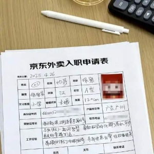刘强东送京东外卖“撞衫”猪猪侠！京东火速官宣联动：猪猪侠将以“虚拟骑手”身份入职 ...