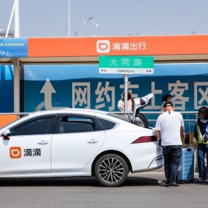 滴滴五一出行预测发布：这些城市打车最难，自驾游“黑马”曝光 ...