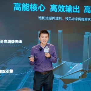 中兴AI家庭“四大件”发布：路由器秒变数字管家