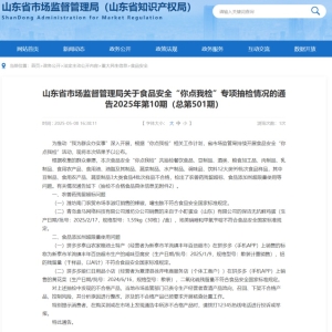 盒马鸡蛋被抽检出兽药残留！涉“致癌致畸”成分 网友：绷不住了 ...