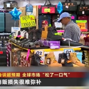 特朗普：已要求苹果停止在印度建厂 并增加美国产能