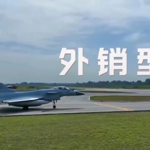 央视重磅披露！歼