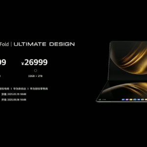 “给世界多一个选择！”鸿蒙电脑售价7999元起 余承东最新发声 ...