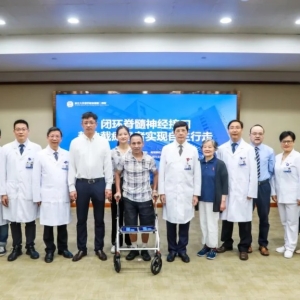 国内首例！闭环脊髓神经接口植入手术成功 截瘫患者重新自主行走 ...
