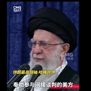 油价大涨 黄金也突破3300美元！美国情报曝光：以色列军队可能有大动作 ...