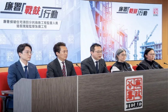 战鼓执法行动图片来源：香港廉政公署