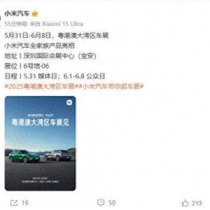 花旗：小米推出续航更长的YU7，预计售价25万至32万，月销量约为30000辆！将侵蚀特斯拉 ...