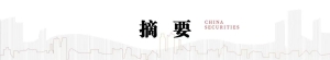 中信建投：铝业公司迎来弱供给、高利润的好时光