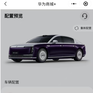 尊界S800黑科技刷屏 A股合作伙伴名单出炉！