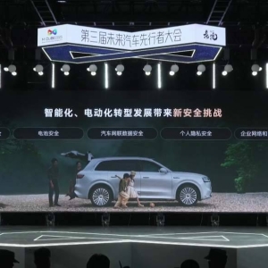 赛力斯集团董事长张兴海：问界车型续保费用整体已下降20%