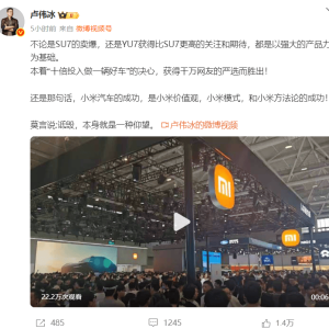 诋毁本身就是一种仰望 卢伟冰谈小米汽车成功：源于十倍投入与产品力 ...