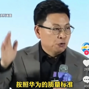 余承东称看完后一身冷汗！“按华为质量标准 有车厂一台车都不能发货” ...