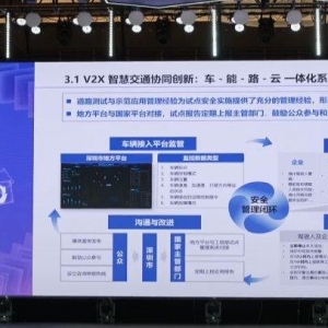 比亚迪韩冰：当智驾系统接管方向盘时，安全就是悬在头顶的一把剑 ...