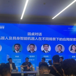 人形机器人“着急”落地 应用方却喊话“先理清市场需求 警惕‘技术泡沫’” ...