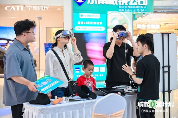宁德时代