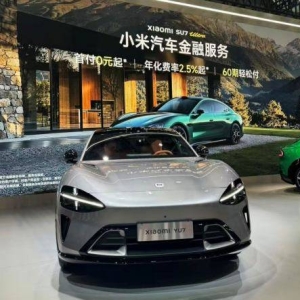 雷军回应小米YU7定价：23.59万元是不可能的！“不打价格战、汽车业务下半年盈利”！ ...