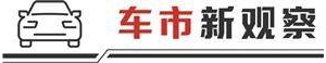 “零公里二手车”现象惹争议    业内呼吁加强监管规范流通