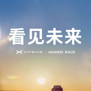 小鹏宣布与华为战略合作，新车将搭载华为HUD解决方案！小鹏汽车CEO何小鹏年初在朋友圈 ...